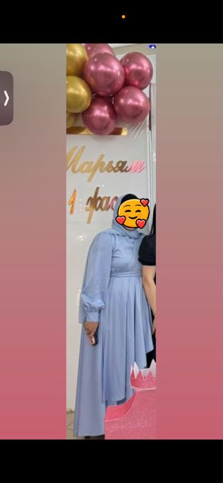 Койлек  узын тобыкка дейін