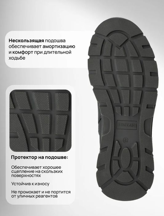 Ботинки мужские 45 размер