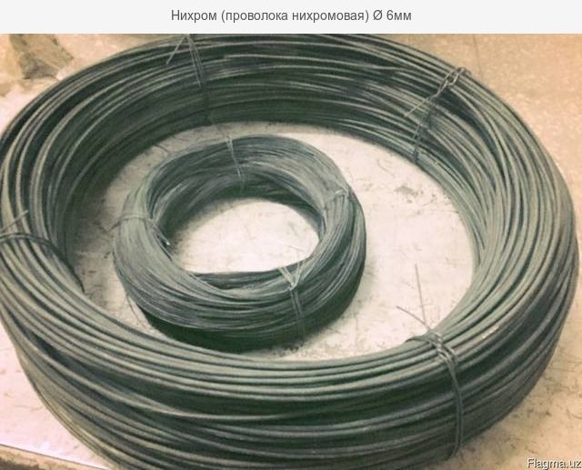 Нихромовая проволока Х20Н80, различных диаметром.