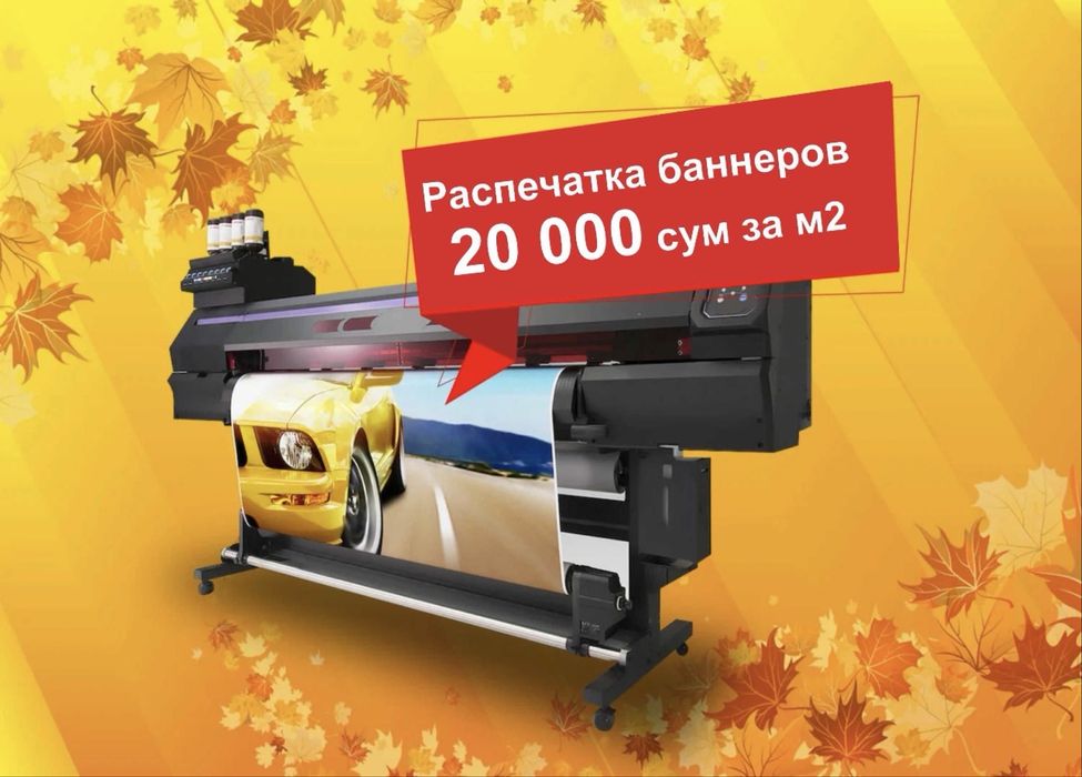 Banner,Orakal,UF-pechat  24/7