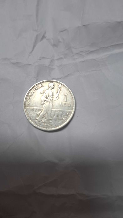 Monede vechi de colecție