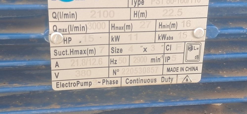 Центробежный насос