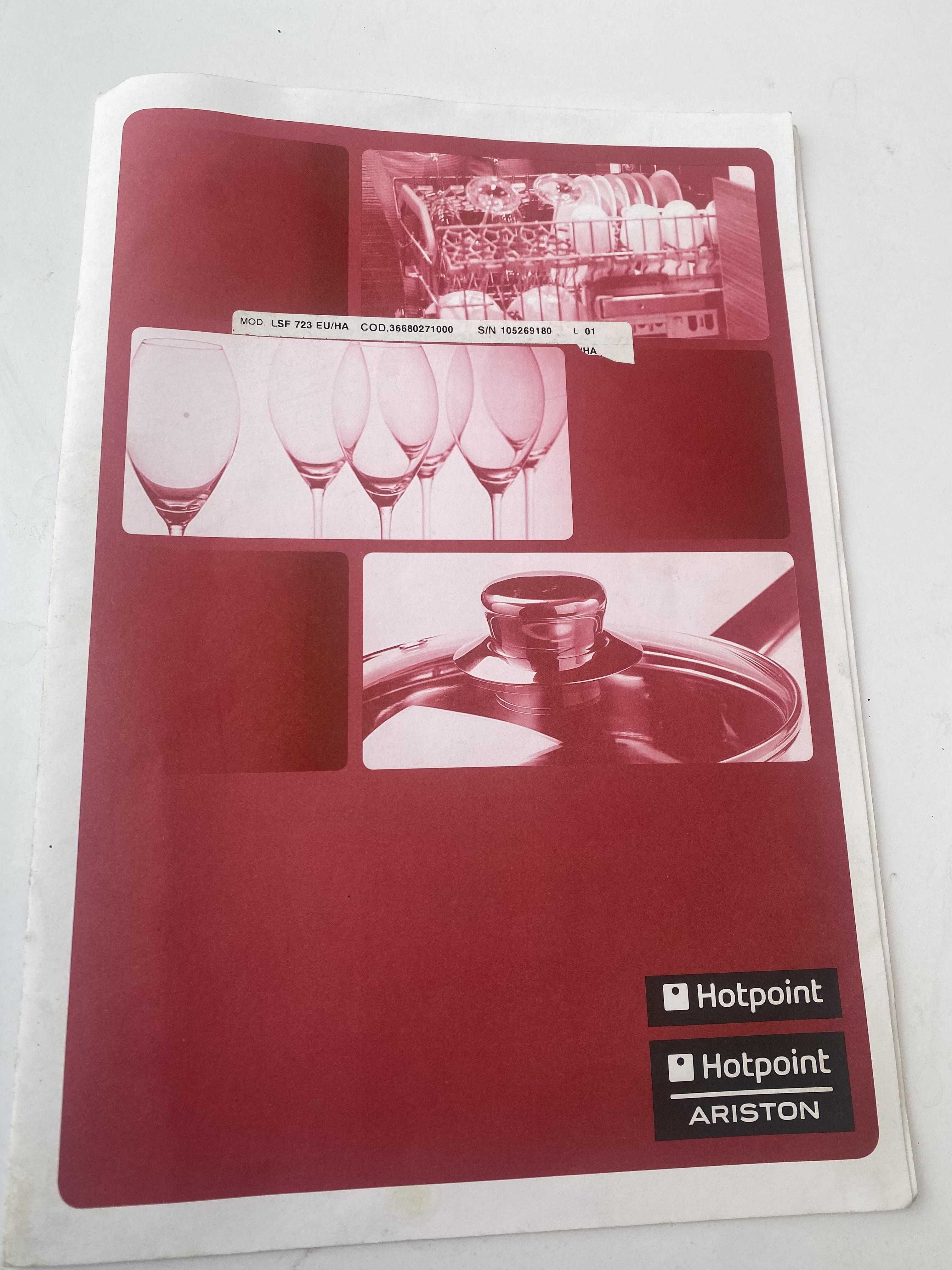 Съдомиялна Ariston Hotpoint LSF 723