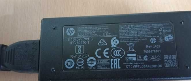 Vand Alimentator HP
