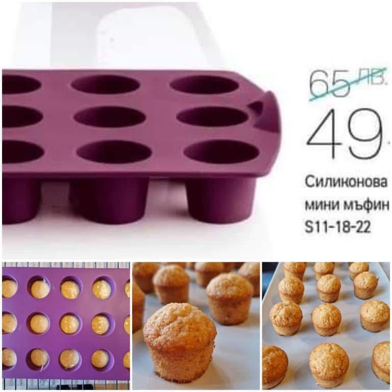Намаление на Tupperware