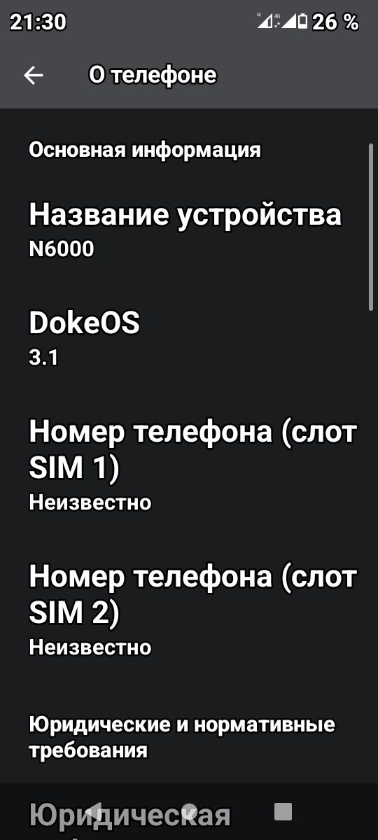 Продам  блэкью N 6000