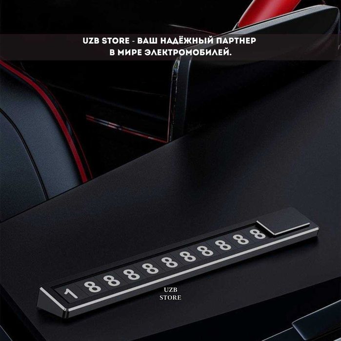 Номер-визитка из алюминия -прочный и стильный аксессуар для автомобиля