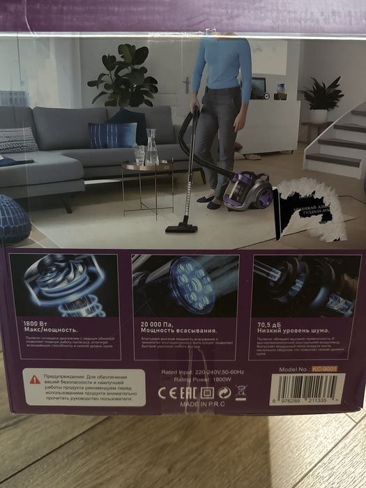 Новый пилесос не использовань