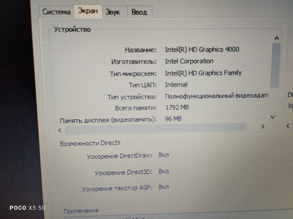 Ноутбук Acer Aspire V3-571G