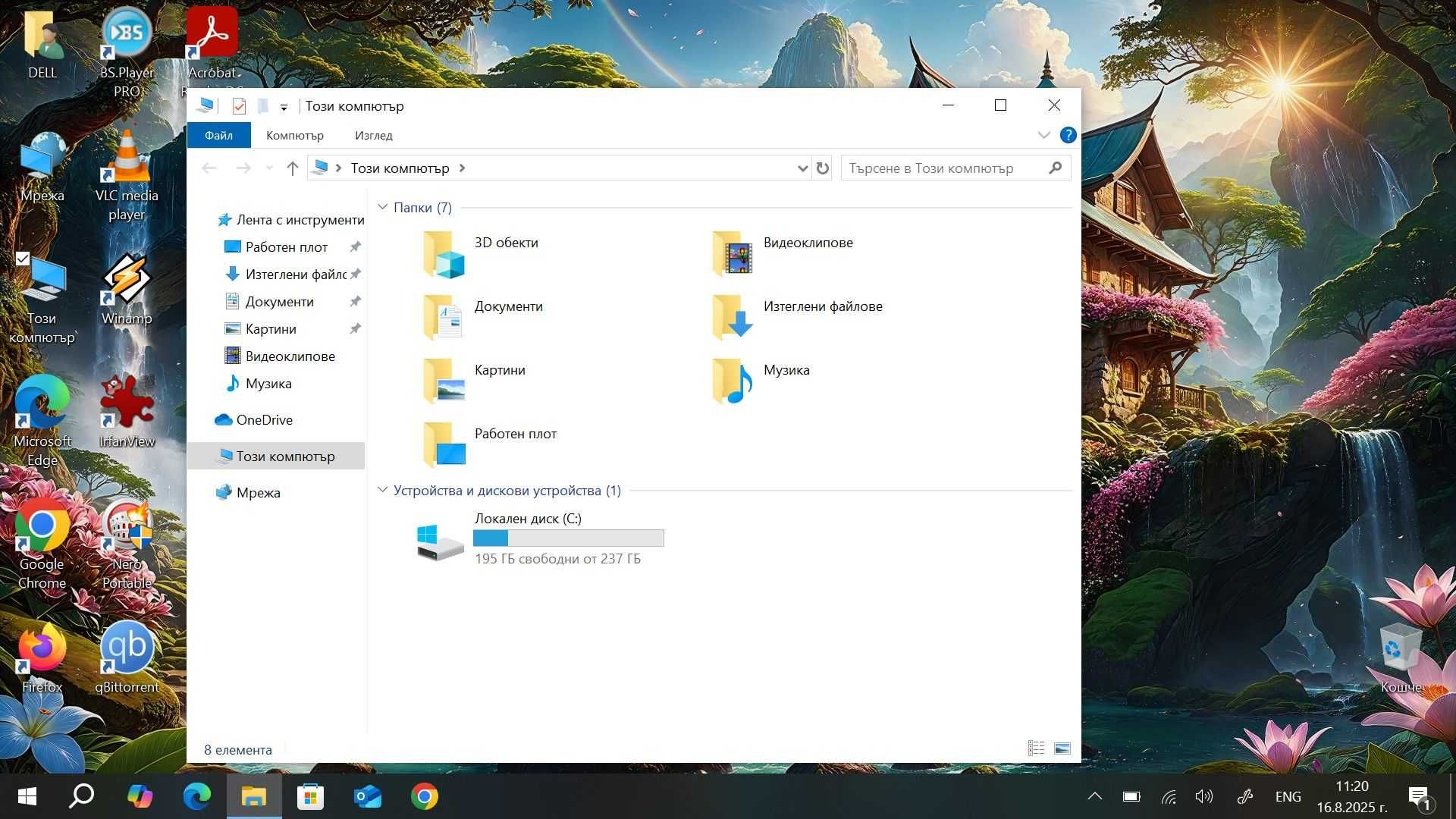 Dell Latitude 7390 2-in-1 i5 8250U/8GB/256SSD/FHD/Touch/Подсветка