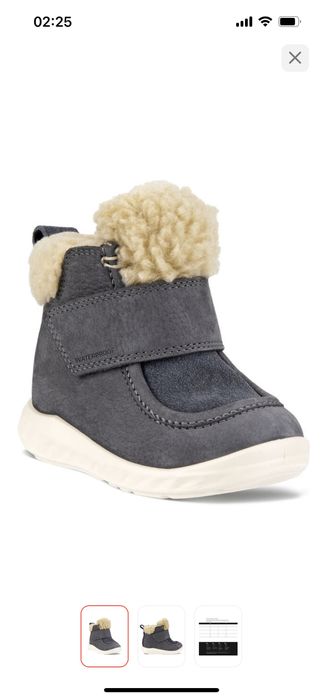 Продам ботиночки Ecco унисекс