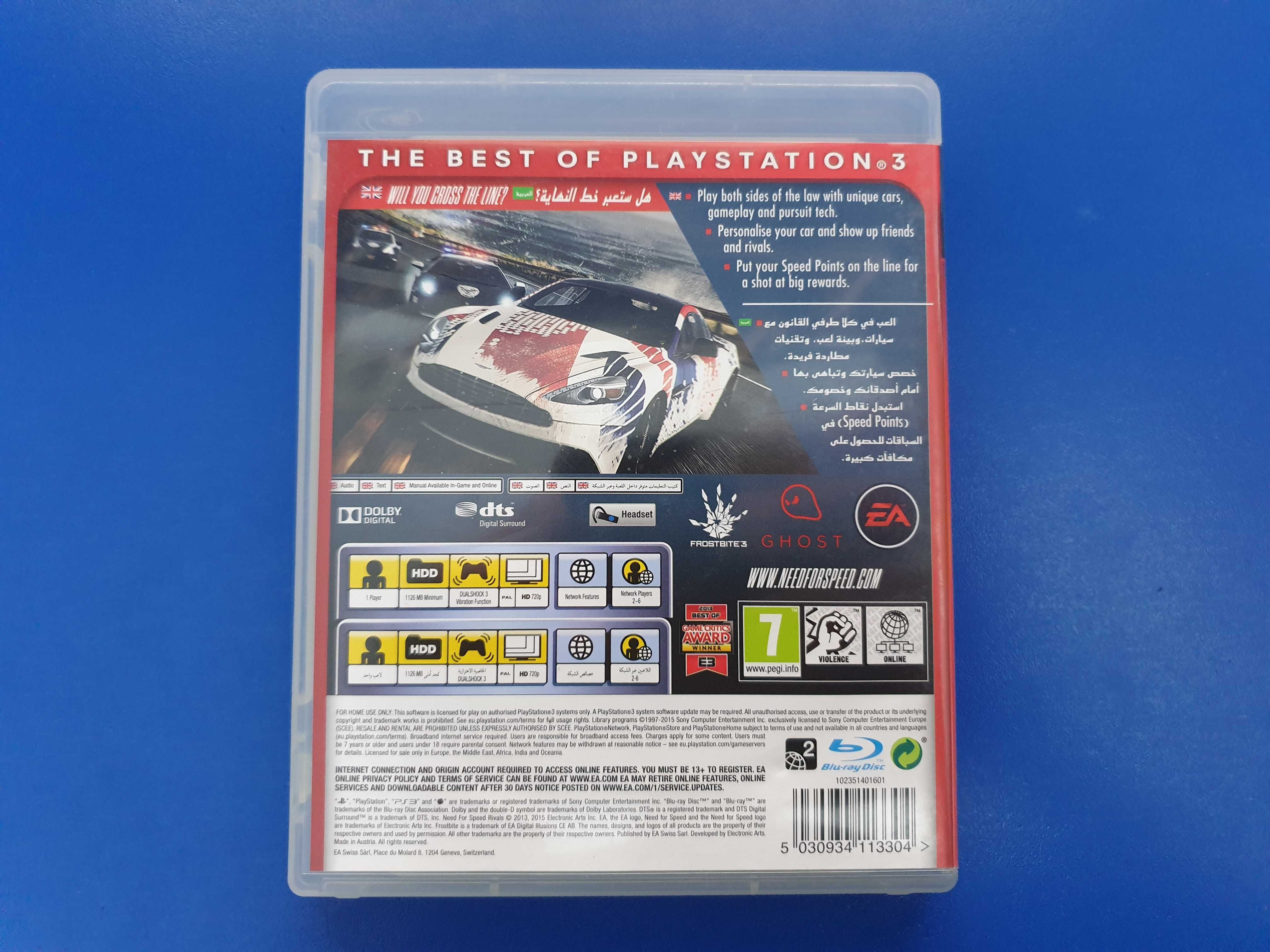 Need for Speed (NFS): Rivals - joc PS3 (Playstation 3)