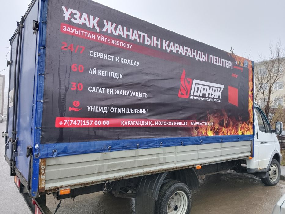 Продам будку на газель