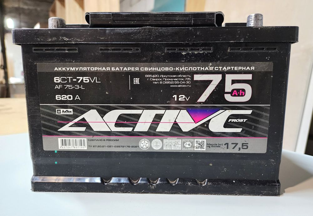 Продам аккумулятор 75/650