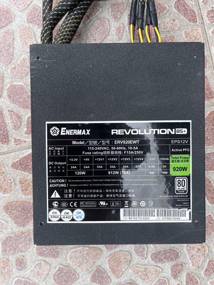 Захранване Revilution 85+