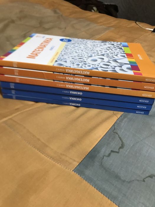 Продам книги для ЕНТ Educon