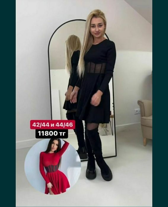 Продам шикарное платье по приятной цене.