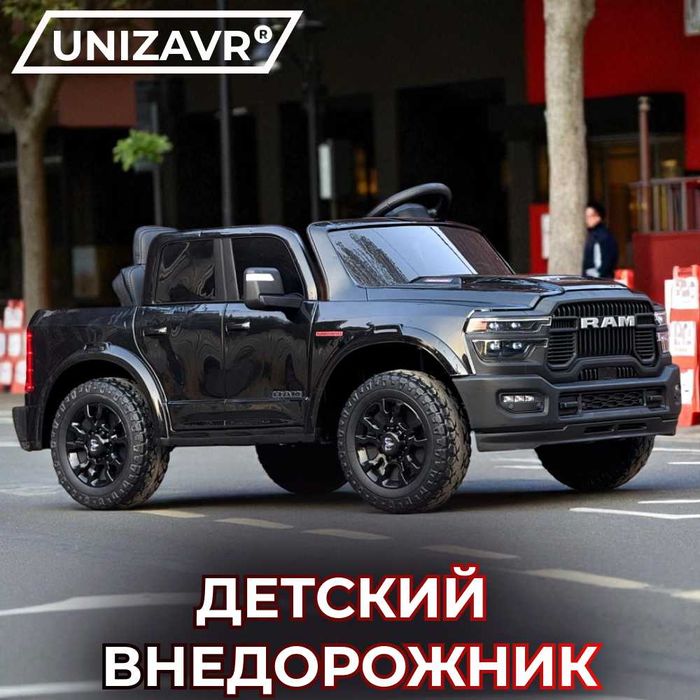 Детский электромобиль Dodge Ram | Мощный джип с багажником, со склада
