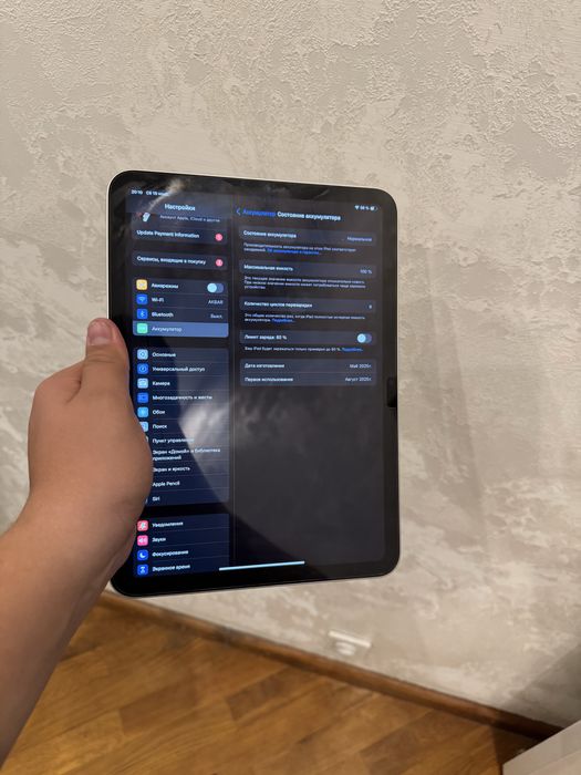 Ipad A16 128GB 8 sikl Ideal