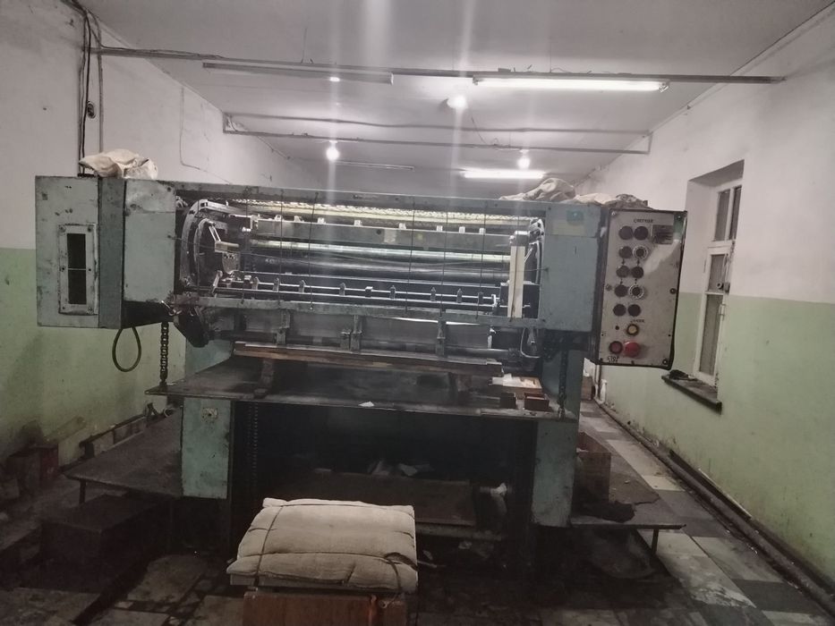 Продаётся полиграфическое оборудование