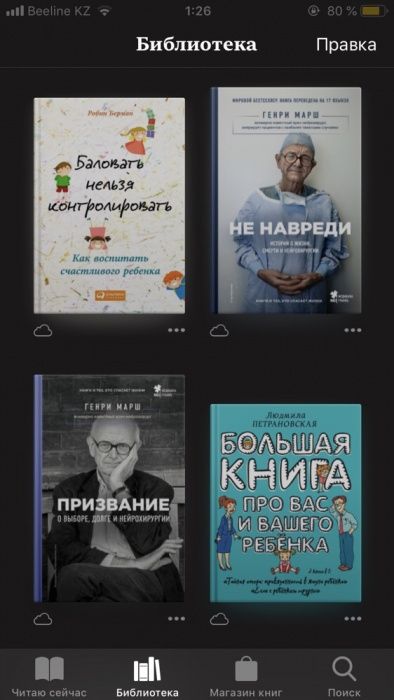 Продам популярные Книги не дорого