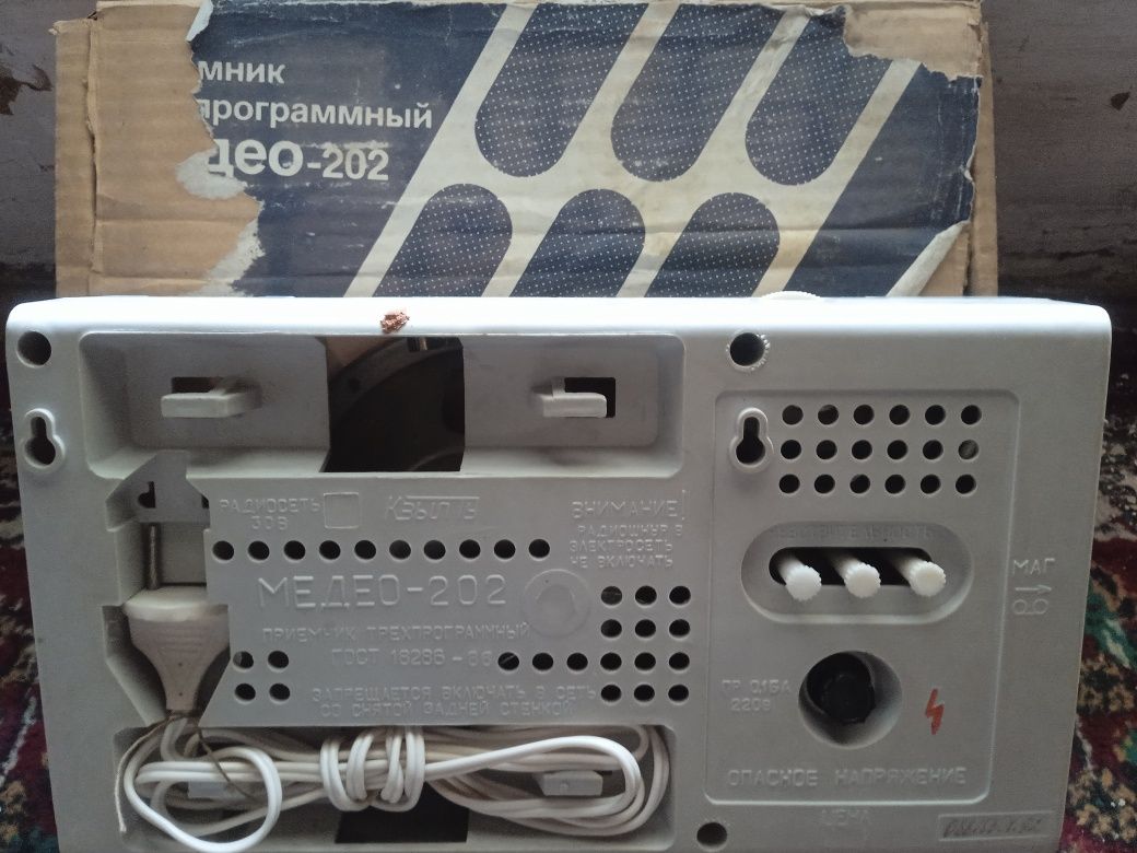Radio medeo202 sotiladi arzonga