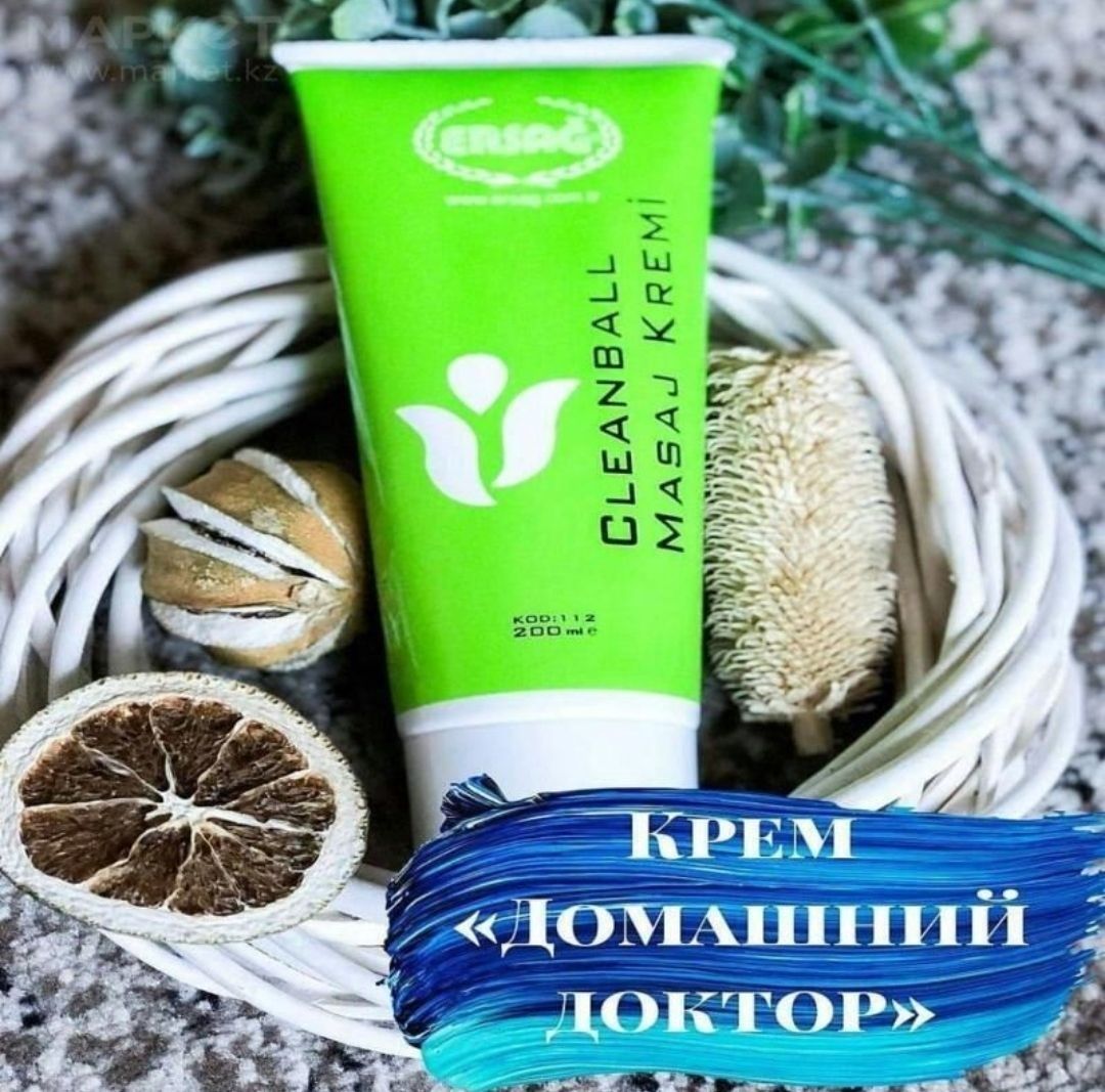 Крем для массажа Ersag Cleanball 100 мл 200 мл  Турция