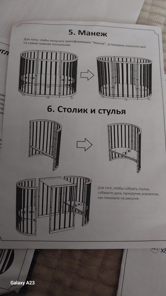 Продам детскую кровать срочно