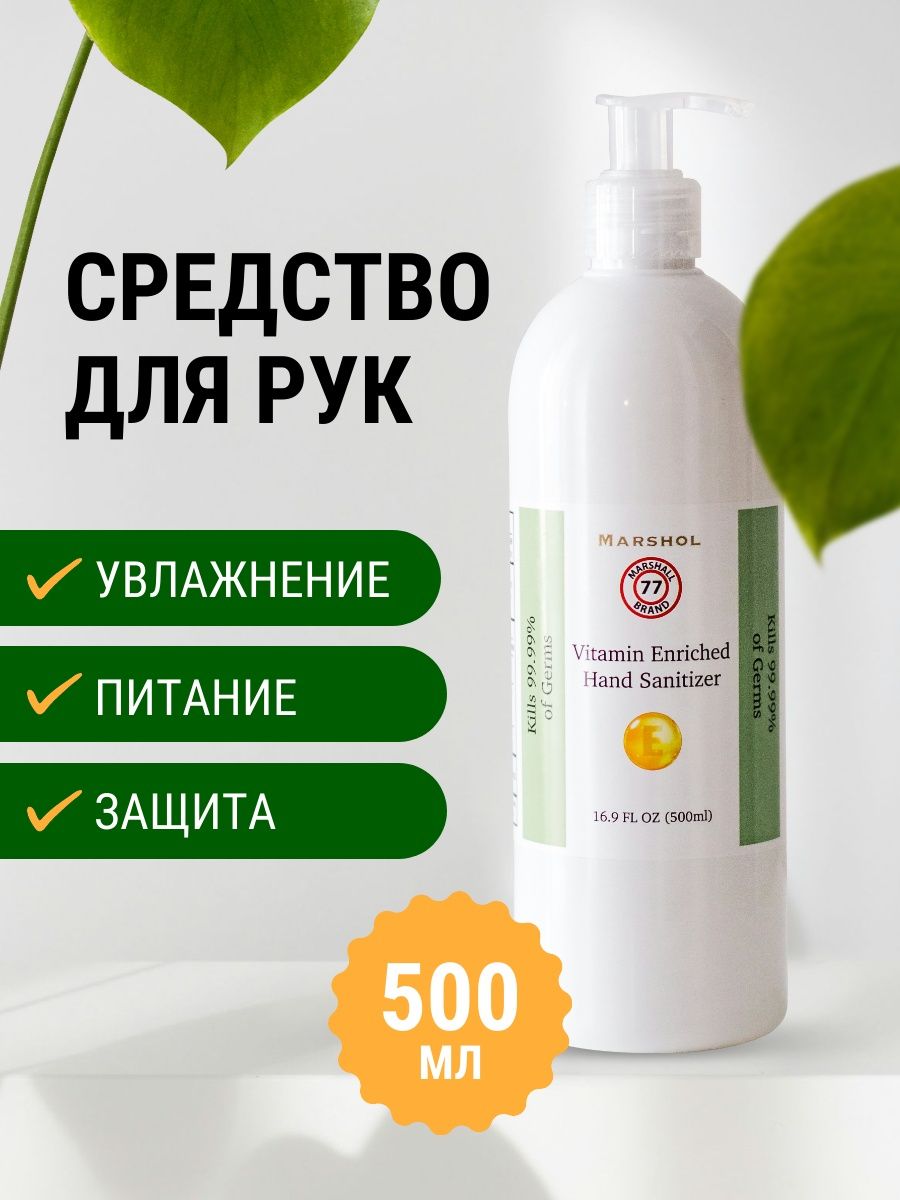 Оформление Карточки товара для Uzum Market  Ozon  Wallbares