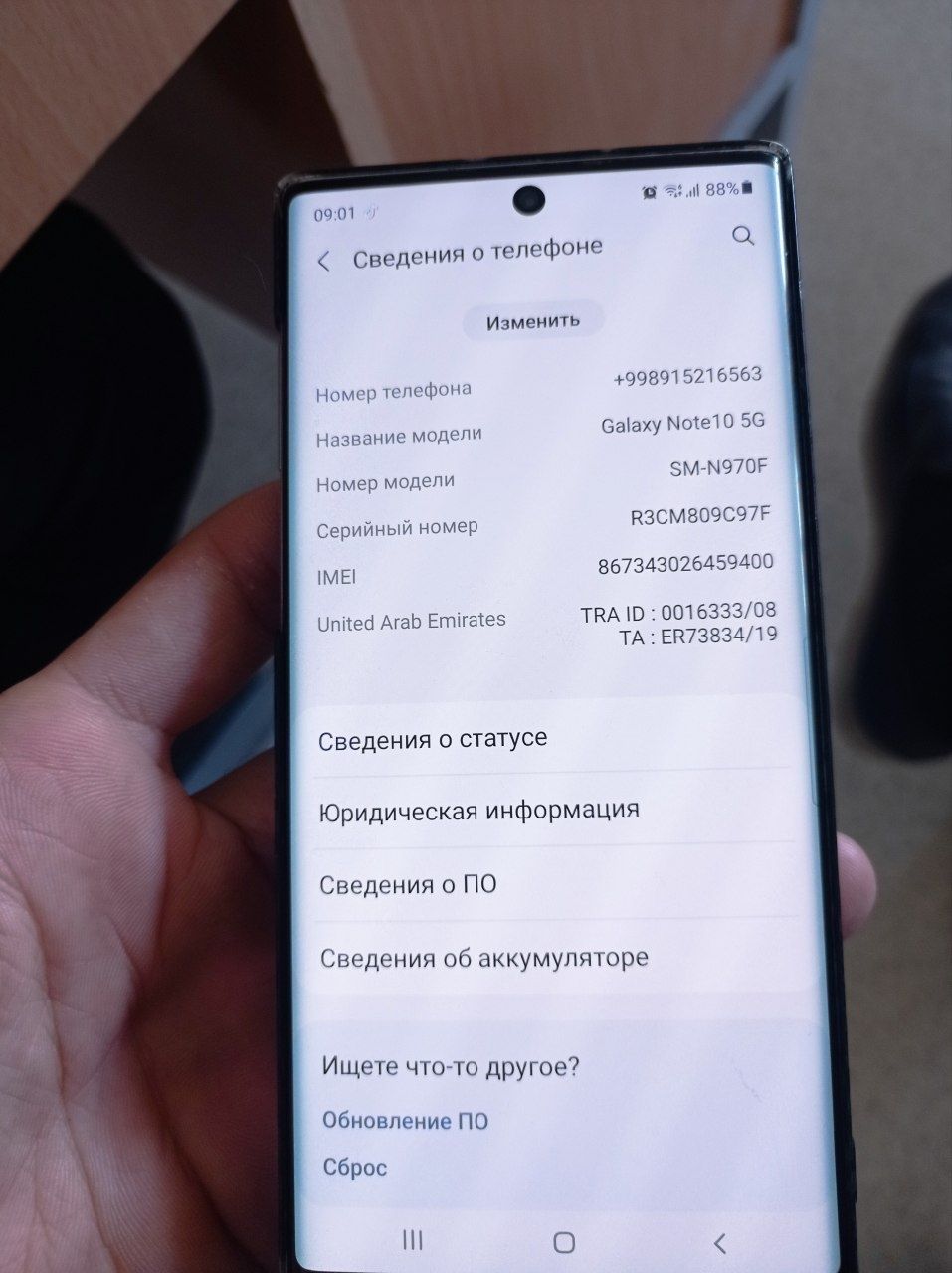 Samsung Not 105G