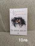 Книги Агата Кристи