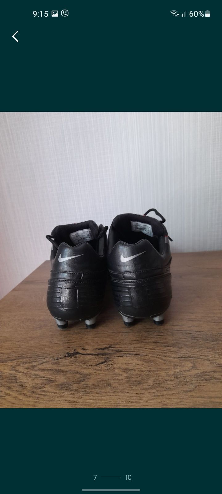 Nike Total 90 44 номер.