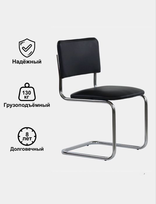 Стул DAFNA 100% original