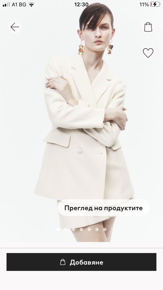 Блейзър/Сако HM