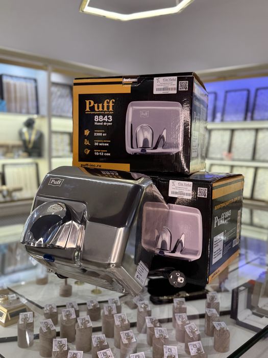 Антивандальный Электросушитель для рук