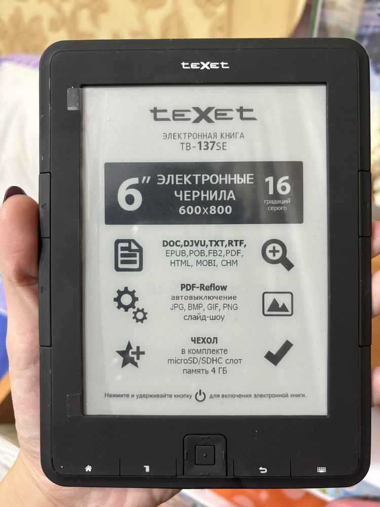 Электронная книга TeXet 4 ГБ