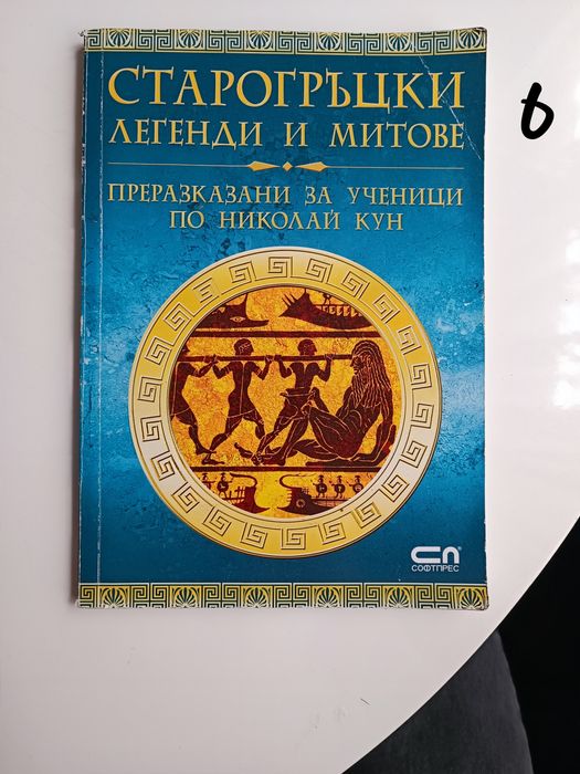 Детски книги    1