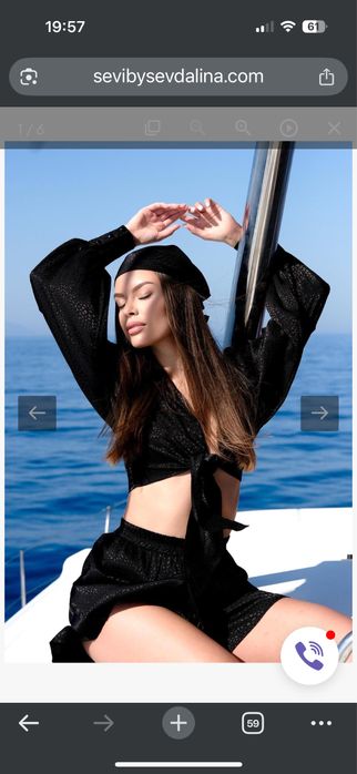 SEVI x Victoria Kapitonova - Сатенен сет