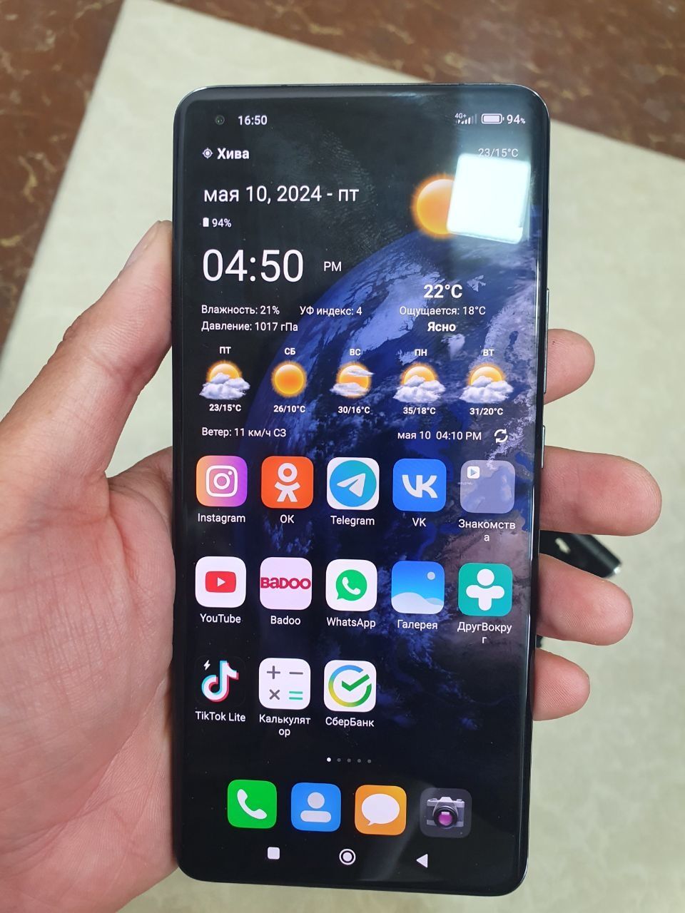 Xiaomi 11 ultra pochti yangi