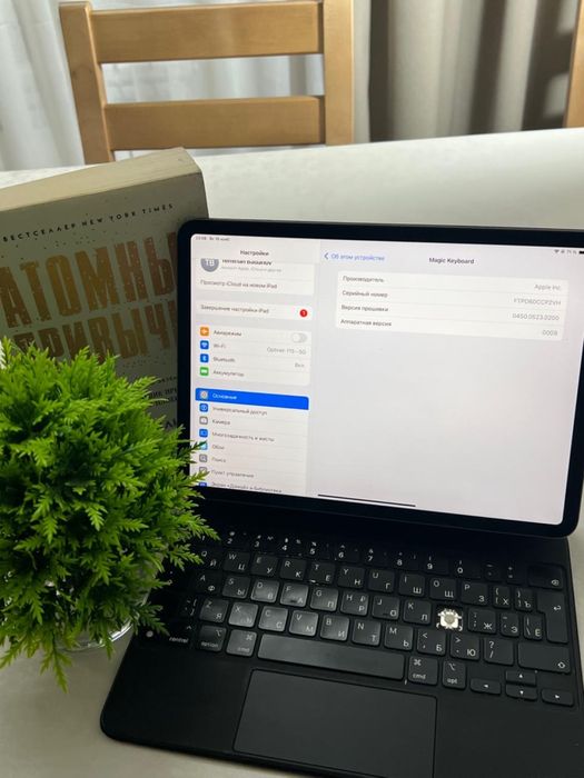 Продам ipad 11pro 512gb