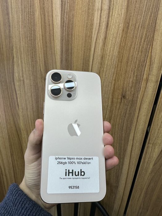 iphone 16 pro max desert 256 gb 100% 107 sikl