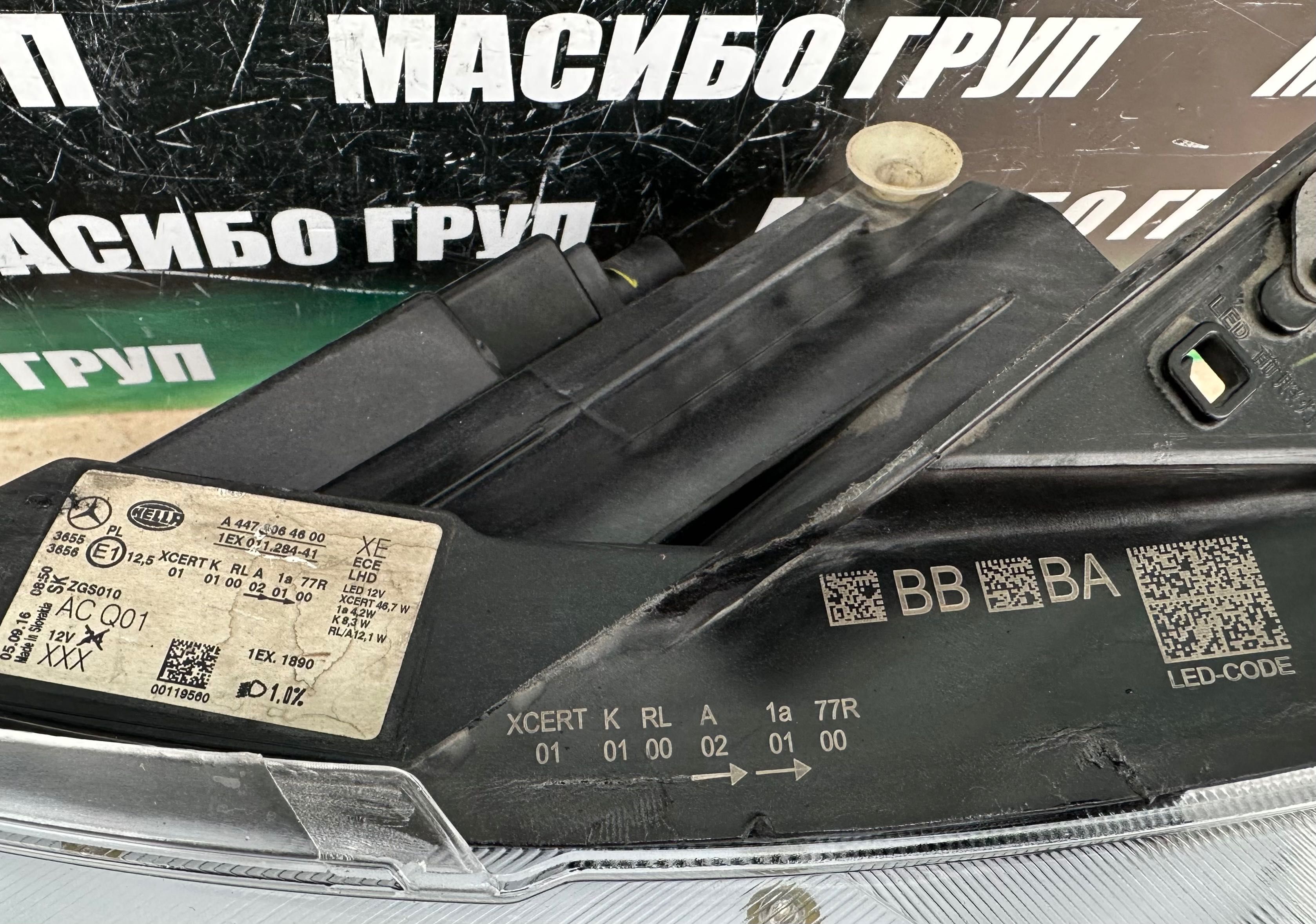 Фарове far Led фар за Мерцедес Вито Mercedes V-klasse Vito W447