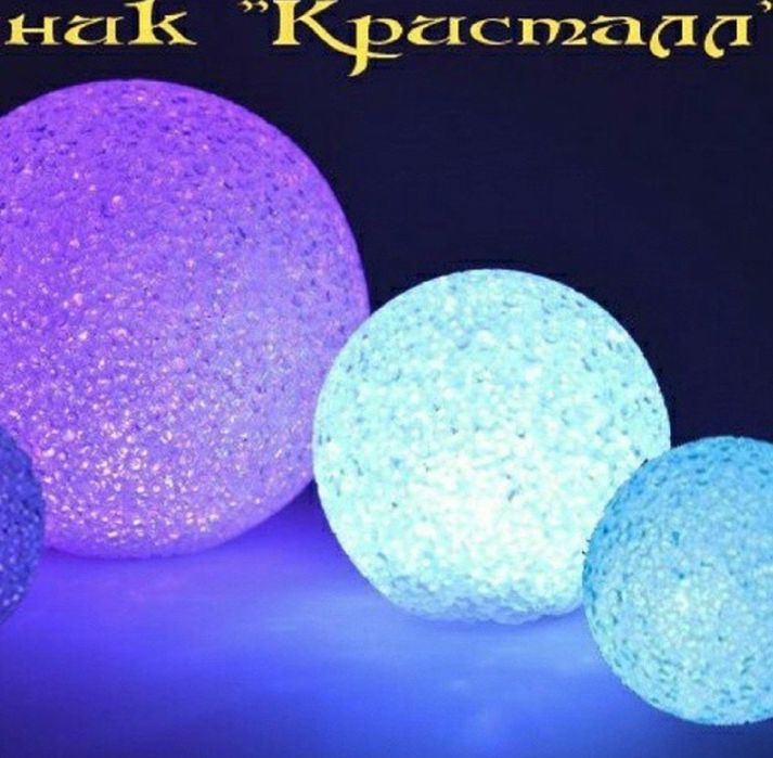Декоративный ночник " Кристалл"
Отличный подарок!
Мягкий свет светильн