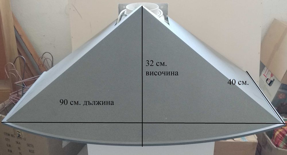 Коминен аспиратор за кухня Gerry
