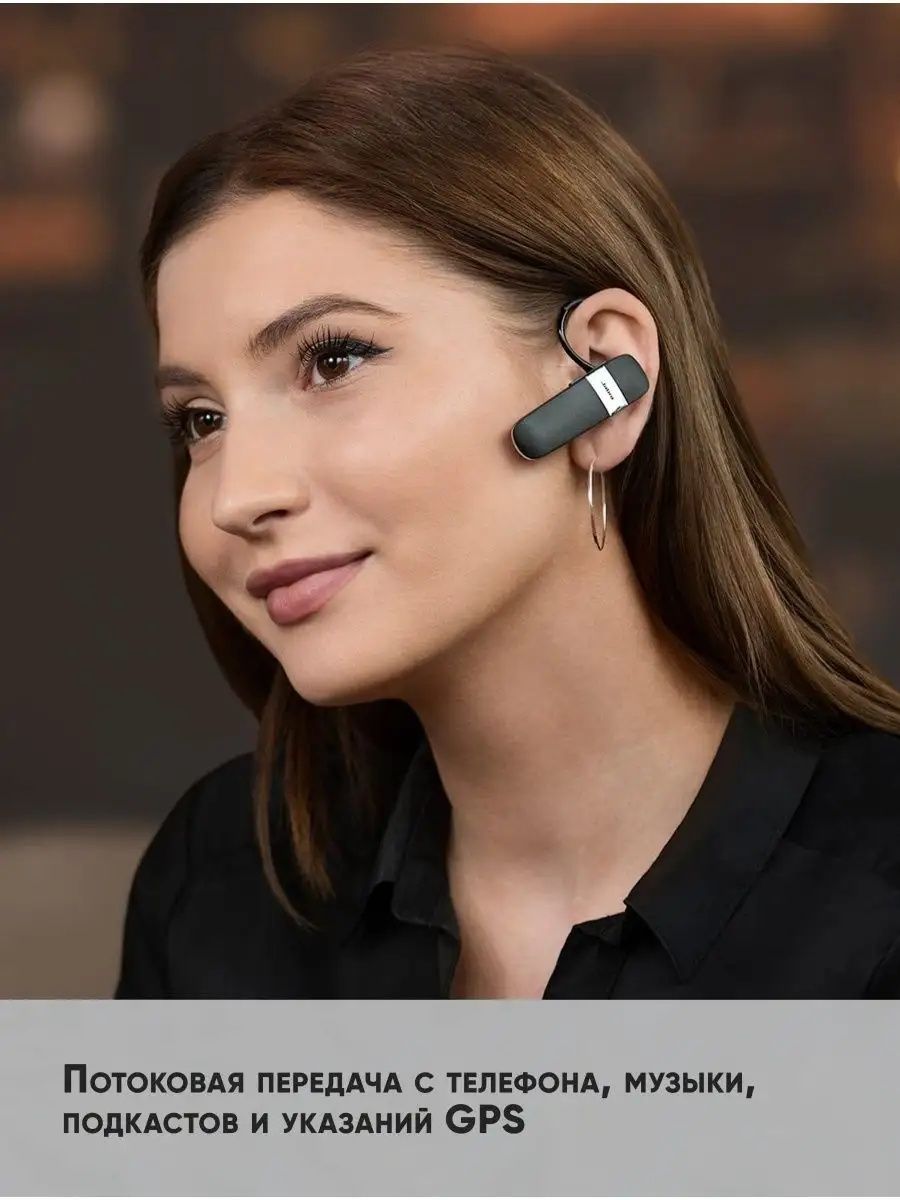 Bluetooth моногарнитура Jabra Talk 15 SE черный/ деловые