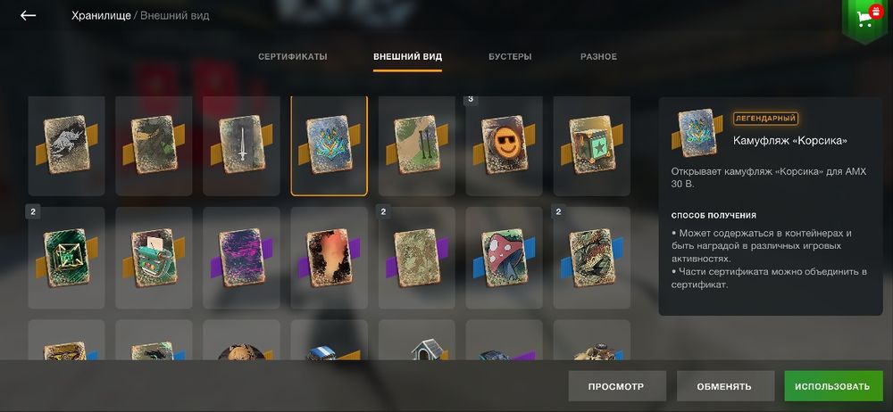 World of tanks продам акк