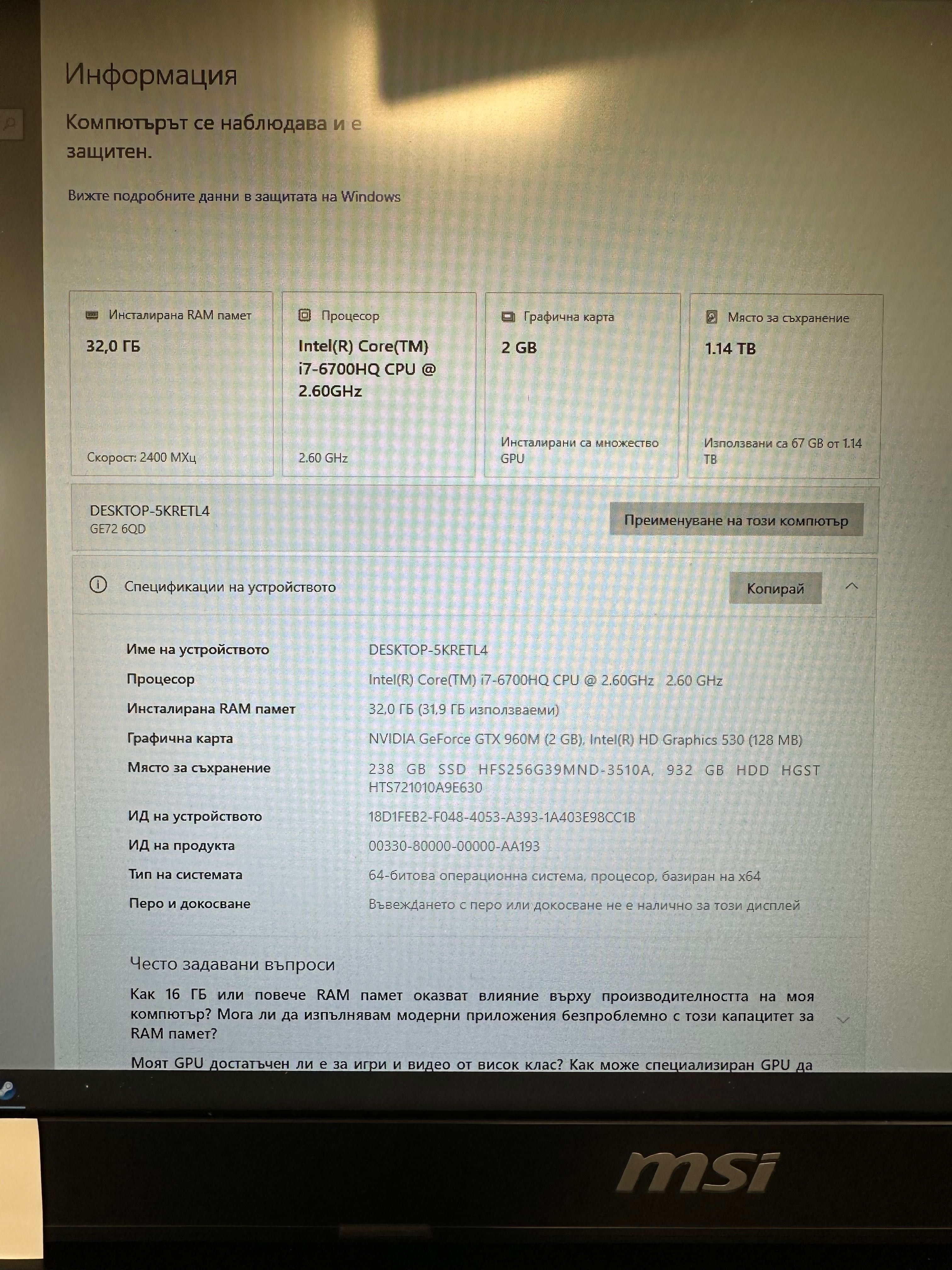 MSI GE72-6QD Apache Pro