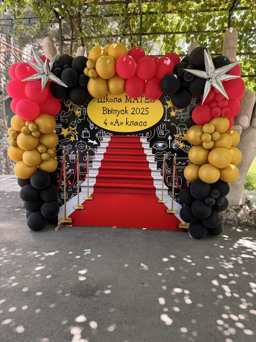 Оформление/Арка/шары/фотозона