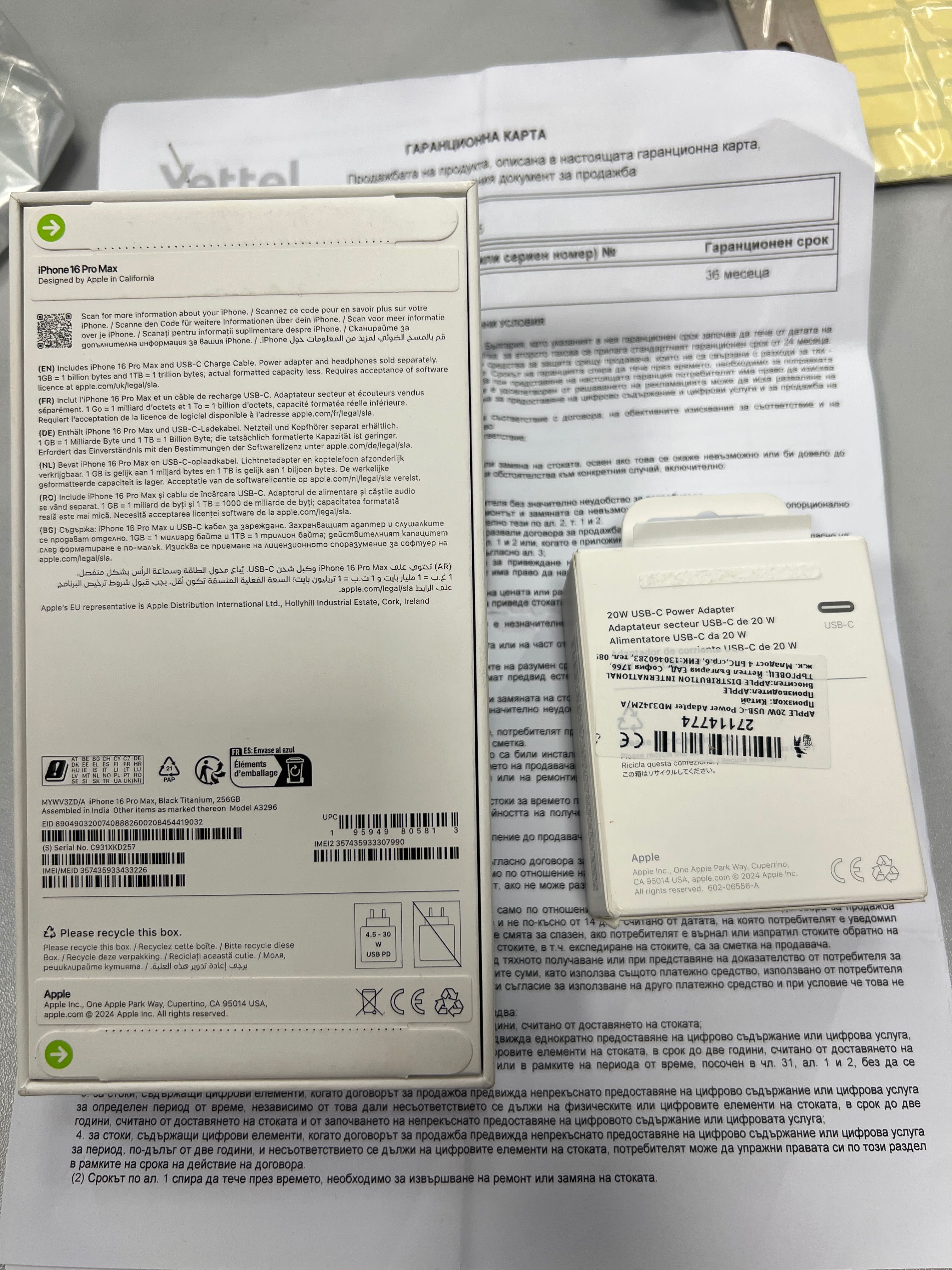 iPhone 16 ProMax 256 запечатан Гаранция