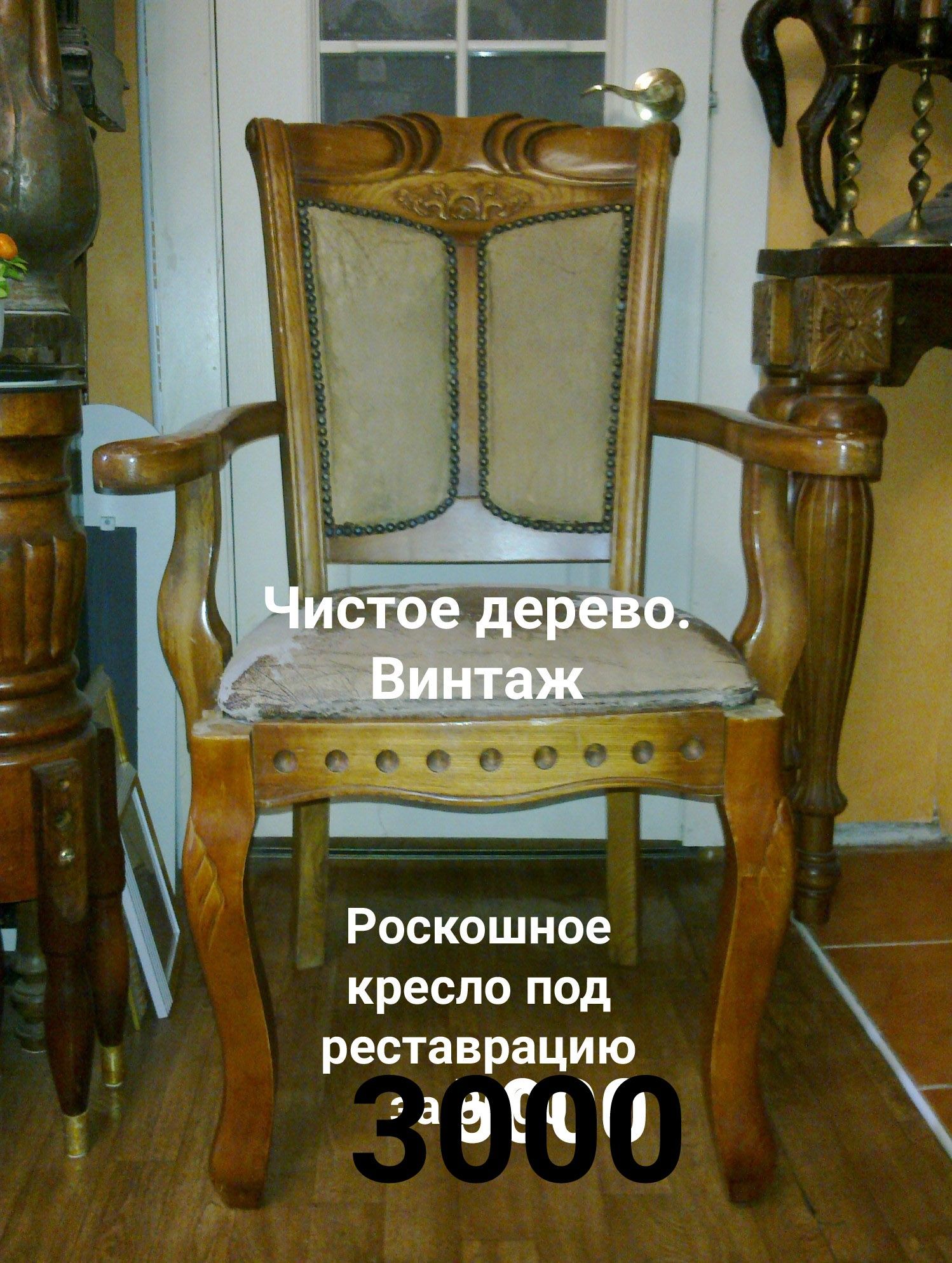 Всё раздаю из дома за символическую цену! Посмотрите все мои объявлени